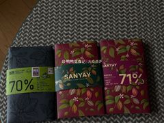 -SANYAY叁言咖啡巧克力