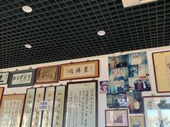 -东兴顺爆肚张
