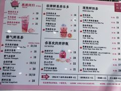 -悦初茶(欧亚卖场8号门店)