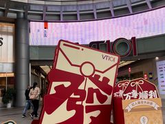 -VT101维多利广场
