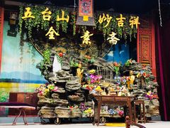 -五台山风景名胜区