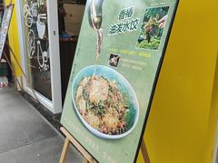 -三姐妹饺子(东木头市店)