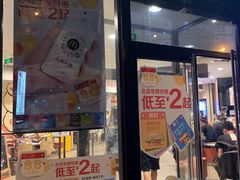 -麦当劳(北苑秋实路店)