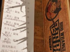 -肉串汪(月坛店)