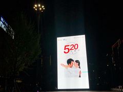 -天真蓝照相馆(杭州滨江宝龙店)