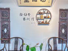 -蟹村草堂·苏式园林人文农家·大闸蟹