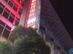 -上海世茂广场(南京东路店)