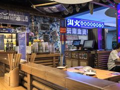 -洱火云南酸菜牛肉火锅(石景山当代商城店)