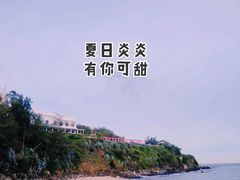 -漳州滨海火山岛自然生态风景区