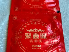 -聚鑫阁江浙菜·非遗传承技艺(青村帝华园店)