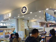 -茶百道(大卫城店)