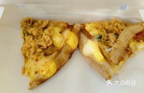 Bacon and Meat Floss Potato Pizza
