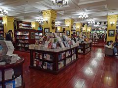-果戈里书店