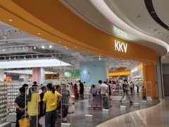 -KKV(深圳宏发大仟里店)