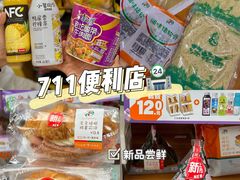 -7-ELEVEn(西门口广场住宅楼店)