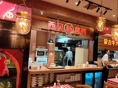 -西贝(华发商都店)