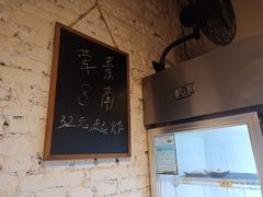 -长药唐师乐山油炸(石人直营店)