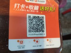 -老赵太太麻辣烫涮肚馆(大经路店)