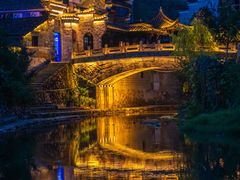 -清漾毛氏文化村