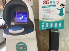 -欧亚达商业广场(红桥店)