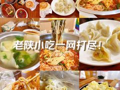 -王菊面馆(总店)