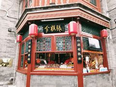 -鲜鱼口老字号美食街