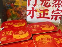 -渔乡米香·剁椒鱼头(四方坪店)