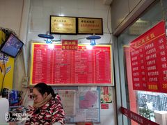 -易记皮肚面(明瓦廊店)
