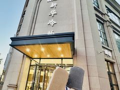 -新华冷饮(新华路店)