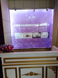 -薇兰专业脱毛连锁机构