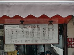 门面-世记咖啡(氹仔外卖店)