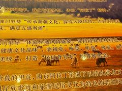 -阿拉丁新疆风味餐厅·清真(罗廊巷店)