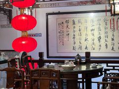 -山水茶艺馆·点心粤菜·30年老字号