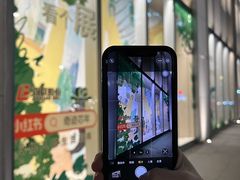 -上海第一八佰伴