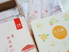 -猫的天空之城概念书店(印象城购物中心店)