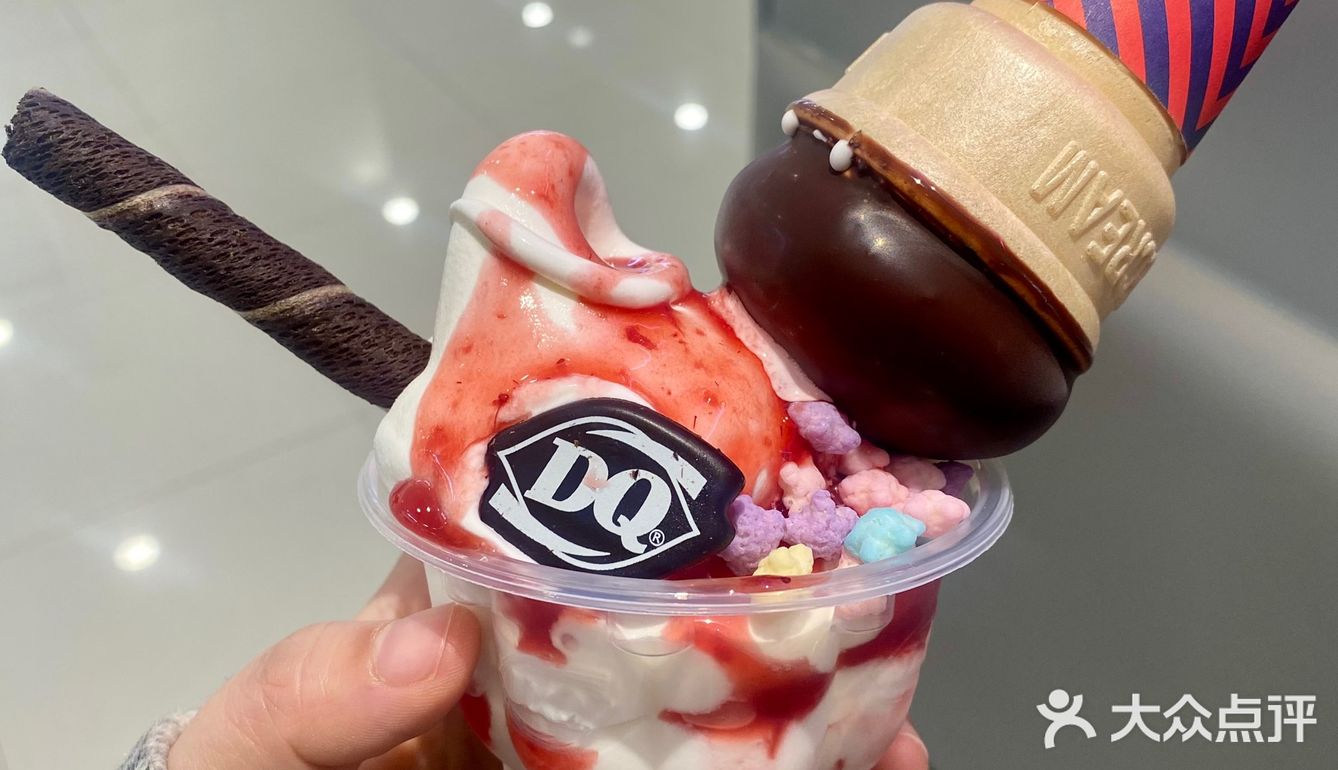 DQ！今天姐的幸福是你给的啊啊啊