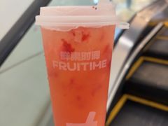 -鲜果时间·果蔬茶(欧亚商都超市店)