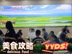 -牛点点牛四川特色豆花牛肉(御锦城店)