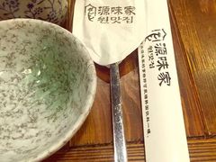 -源味家(杏林街店)