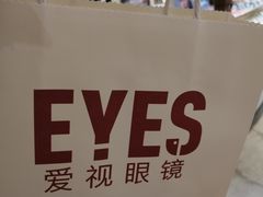 -爱视眼镜隐形眼镜美瞳护理液(书院店)