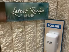 自助取餐区-沈阳和平艾美酒店新食谱西餐厅