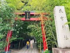 -来宫神社