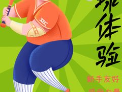-帝京日语(春熙路旗舰校区)