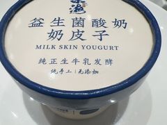 -东海怡品海鲜豆捞(舟宿夜江店)