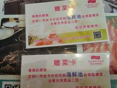 -淄博蓝海国际大饭店·蓝钻国际美食自助百汇(柳泉路店)