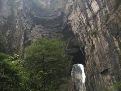-重庆武隆天生三桥风景区-神鹰天坑