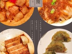 -红棉中餐厅·广州海航威斯汀酒店