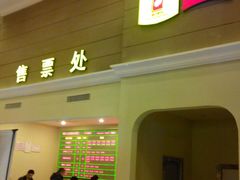 android_upload_pic-横店电影城(丁豪广场杜比全景声店)