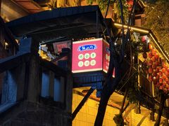 -饭江湖·江湖菜(湖广会馆店)