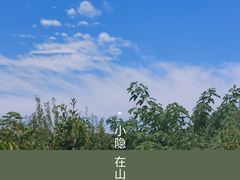 -东湖磨山景区